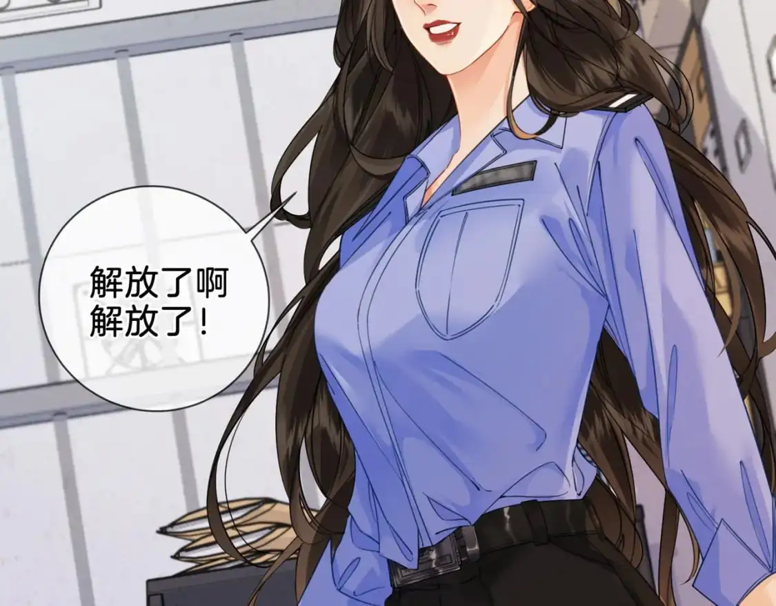 第八话 纠缠 第62页