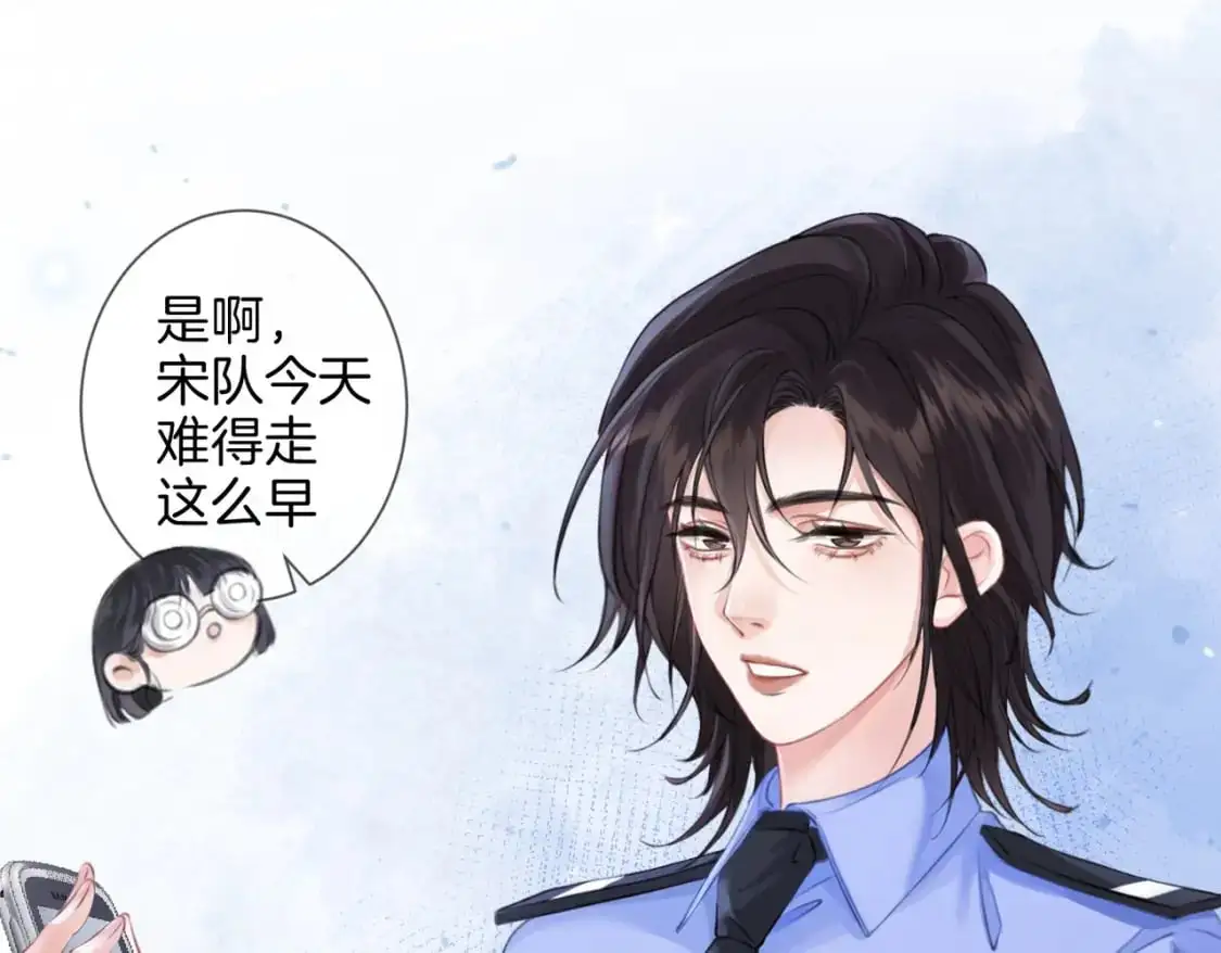 第八话 纠缠 第69页