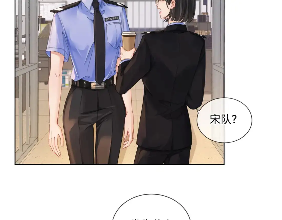 第七话 交锋 第6页