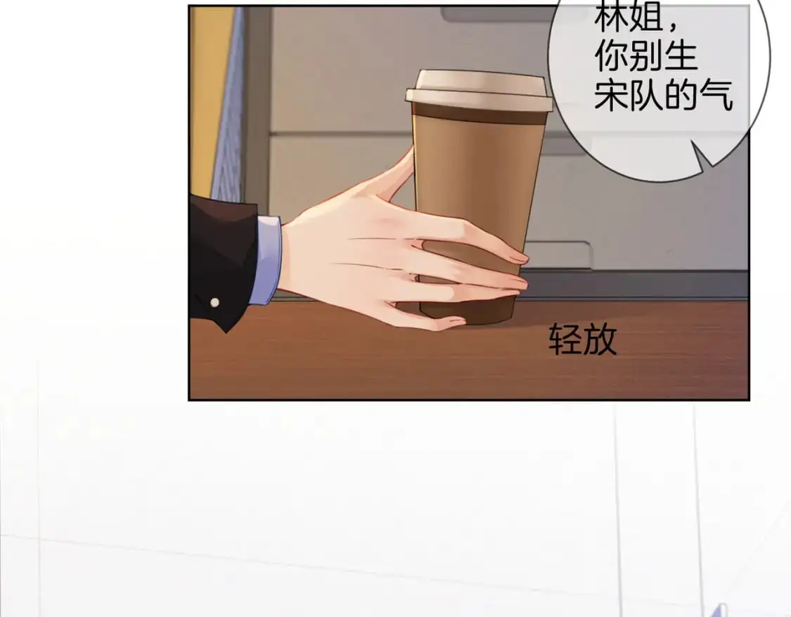 第七话 交锋 第13页