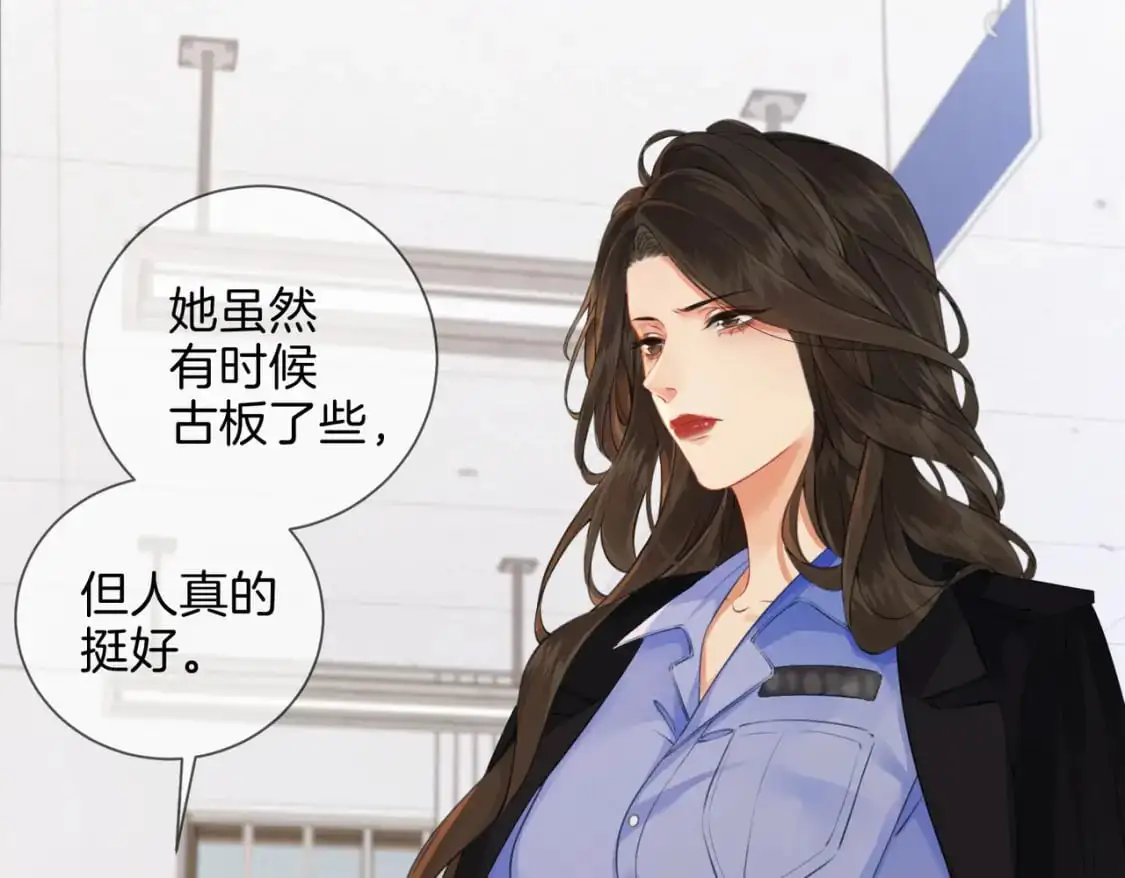 第七话 交锋 第14页