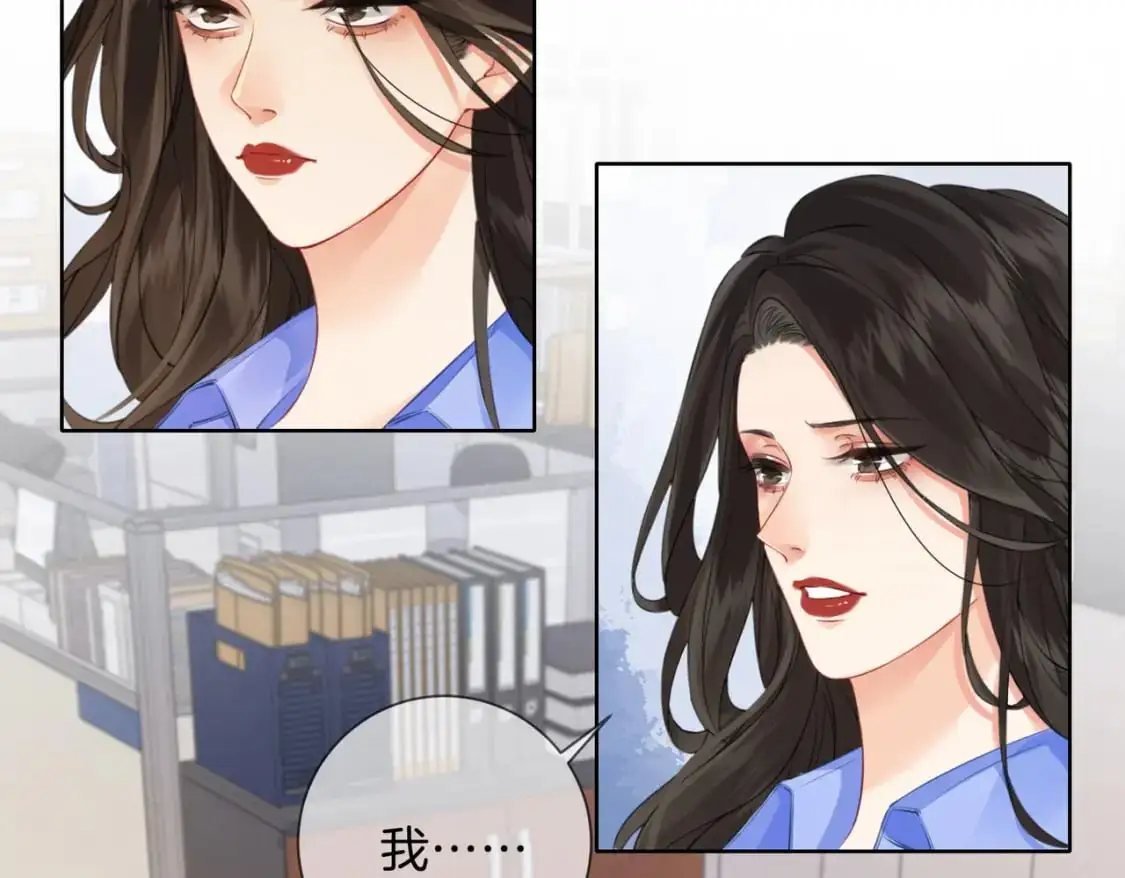 第七话 交锋 第18页
