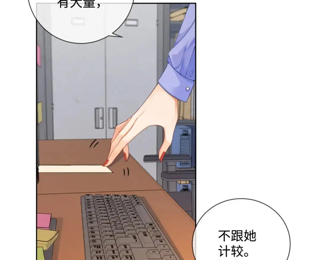 第七话 交锋 第29页