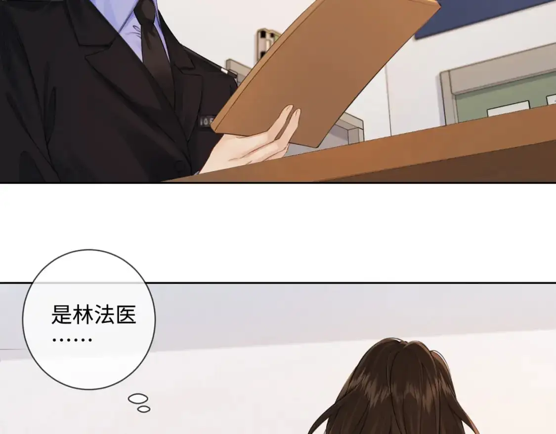 第七话 交锋 第49页