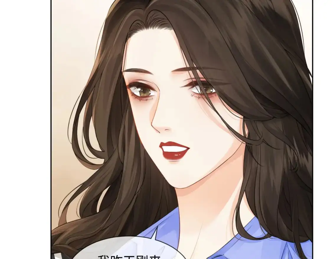 第七话 交锋 第52页