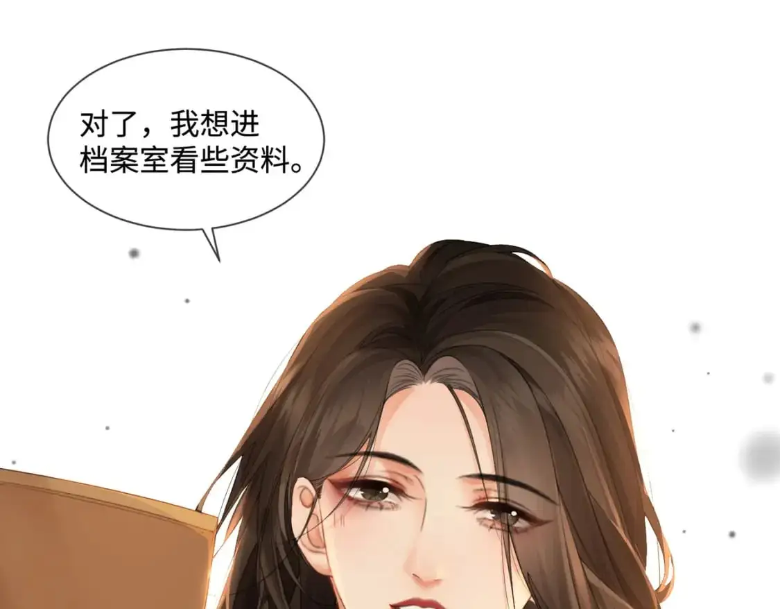 第七话 交锋 第54页