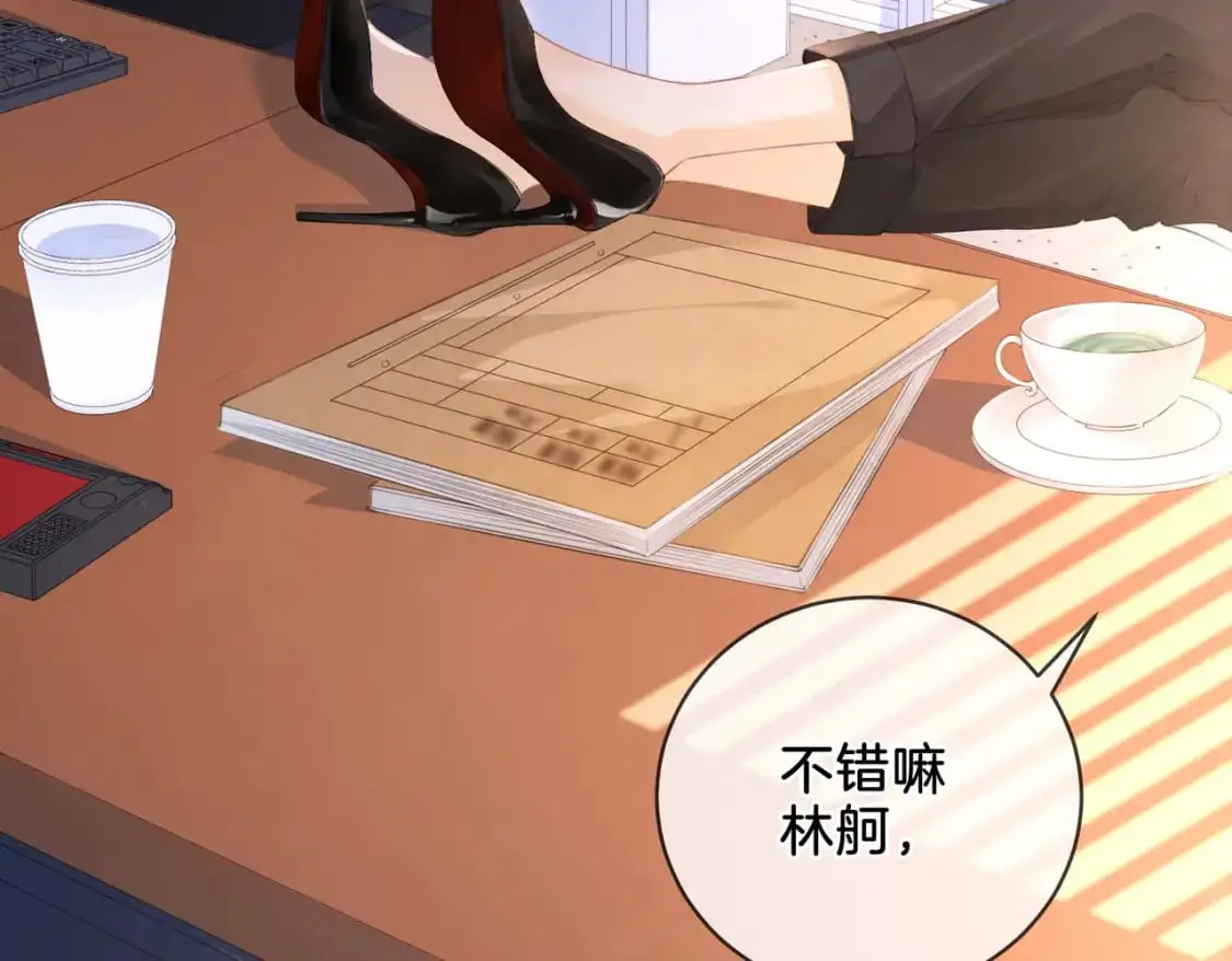 第六话 威胁 第8页