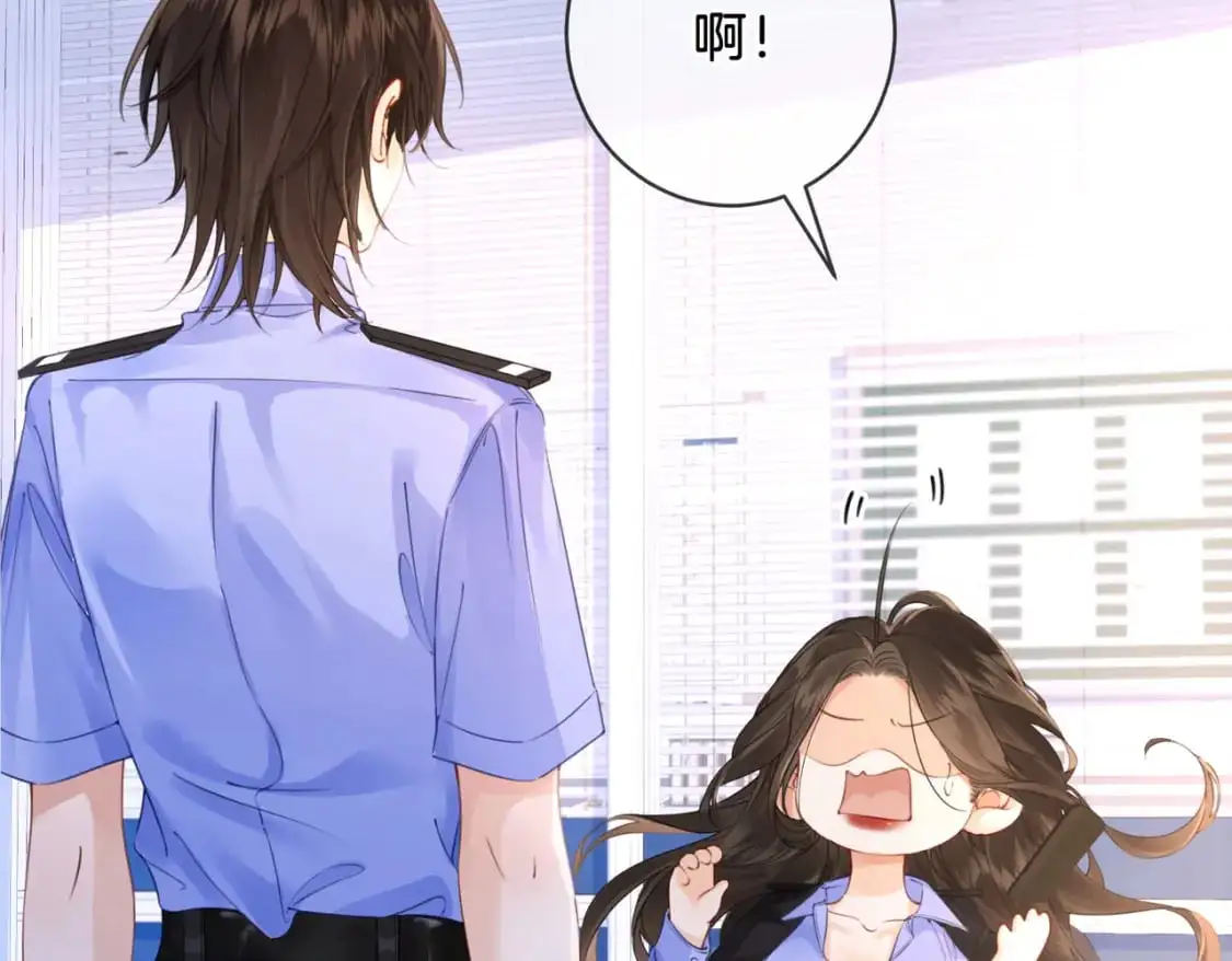 第六话 威胁 第17页