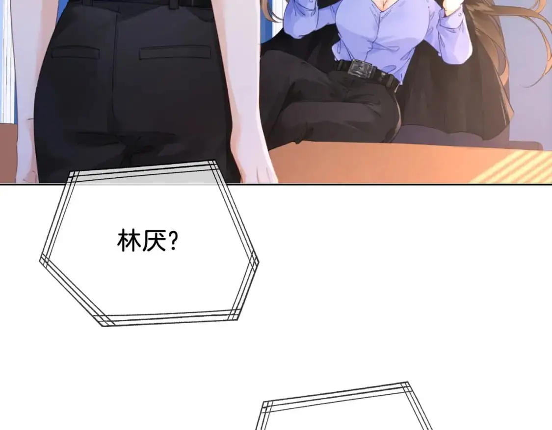 第六话 威胁 第18页