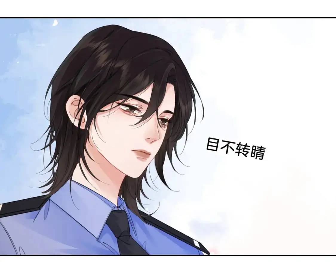 第六话 威胁 第23页
