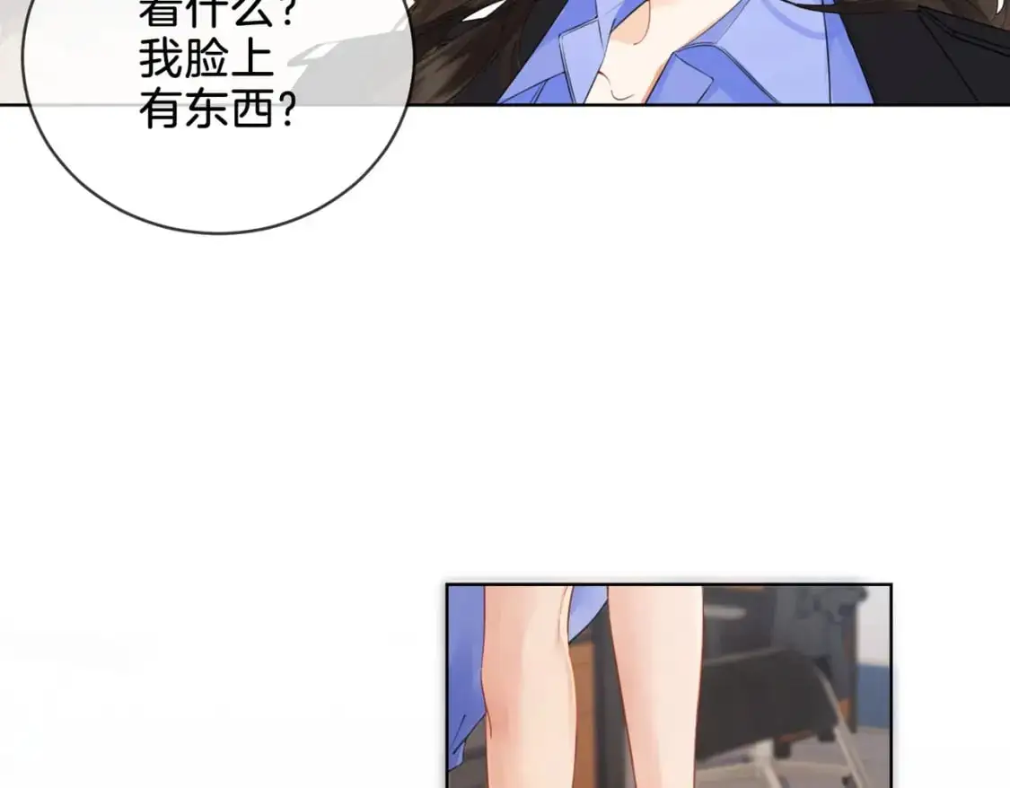 第六话 威胁 第25页