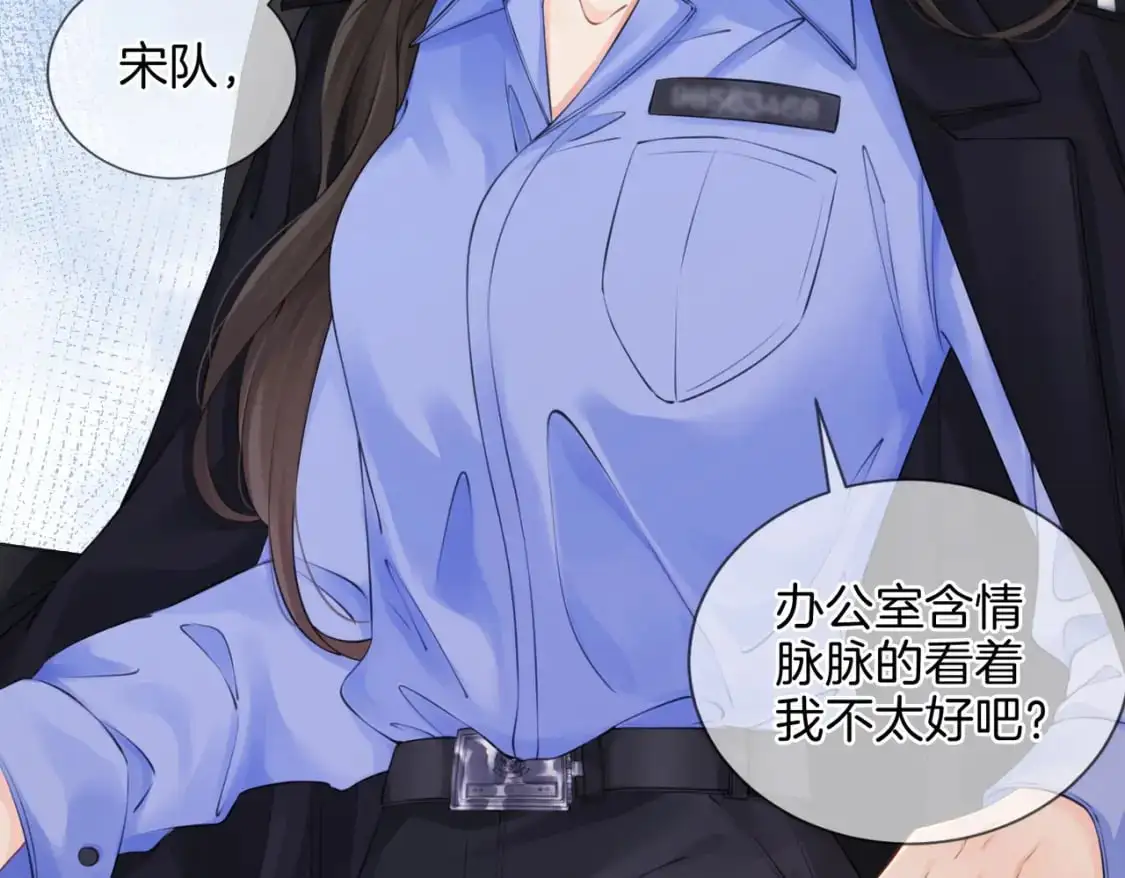 第六话 威胁 第36页