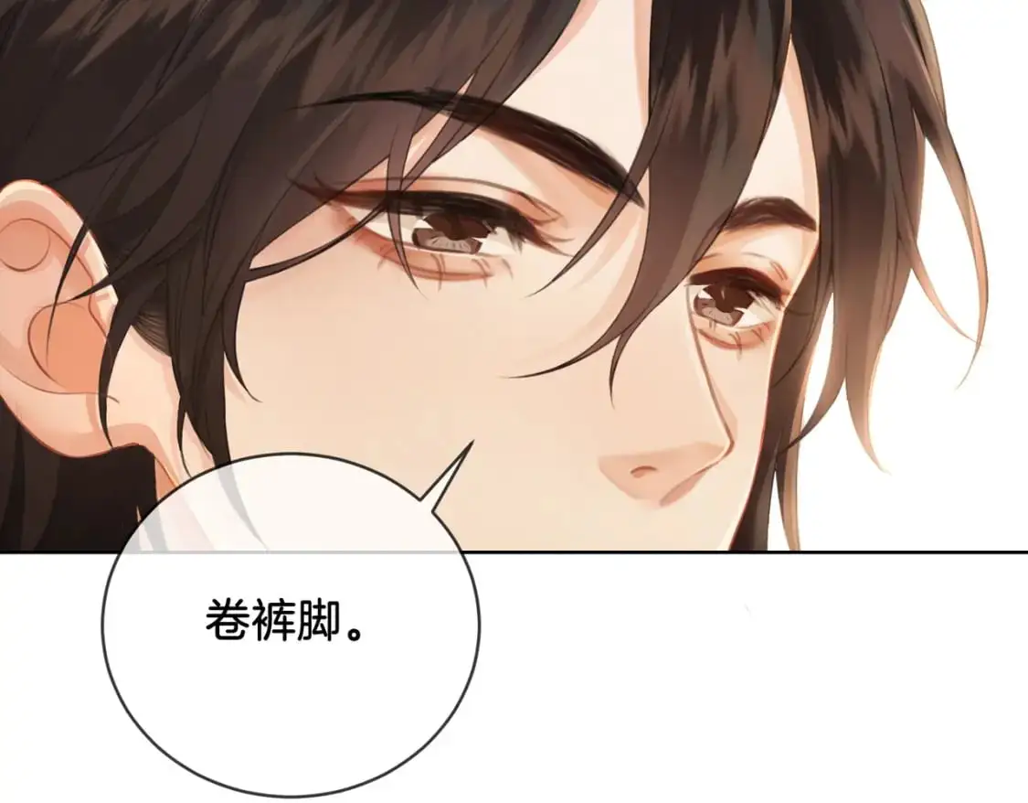 第六话 威胁 第44页