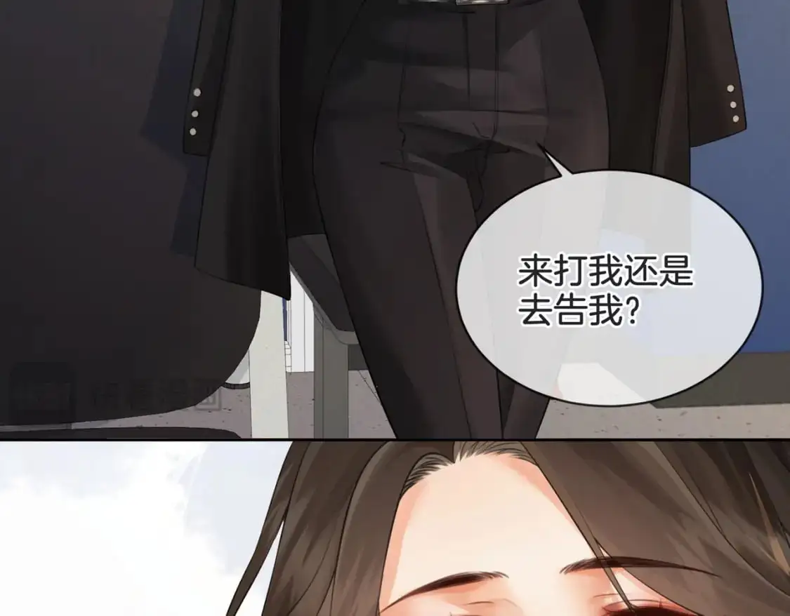 第六话 威胁 第55页