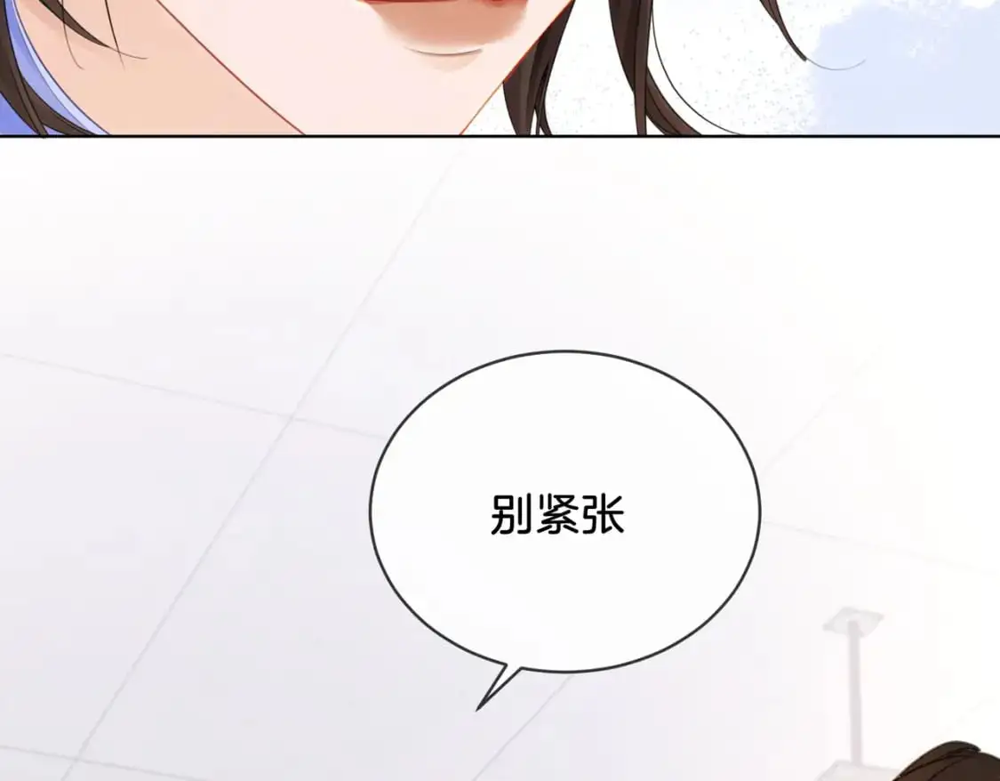 第六话 威胁 第67页