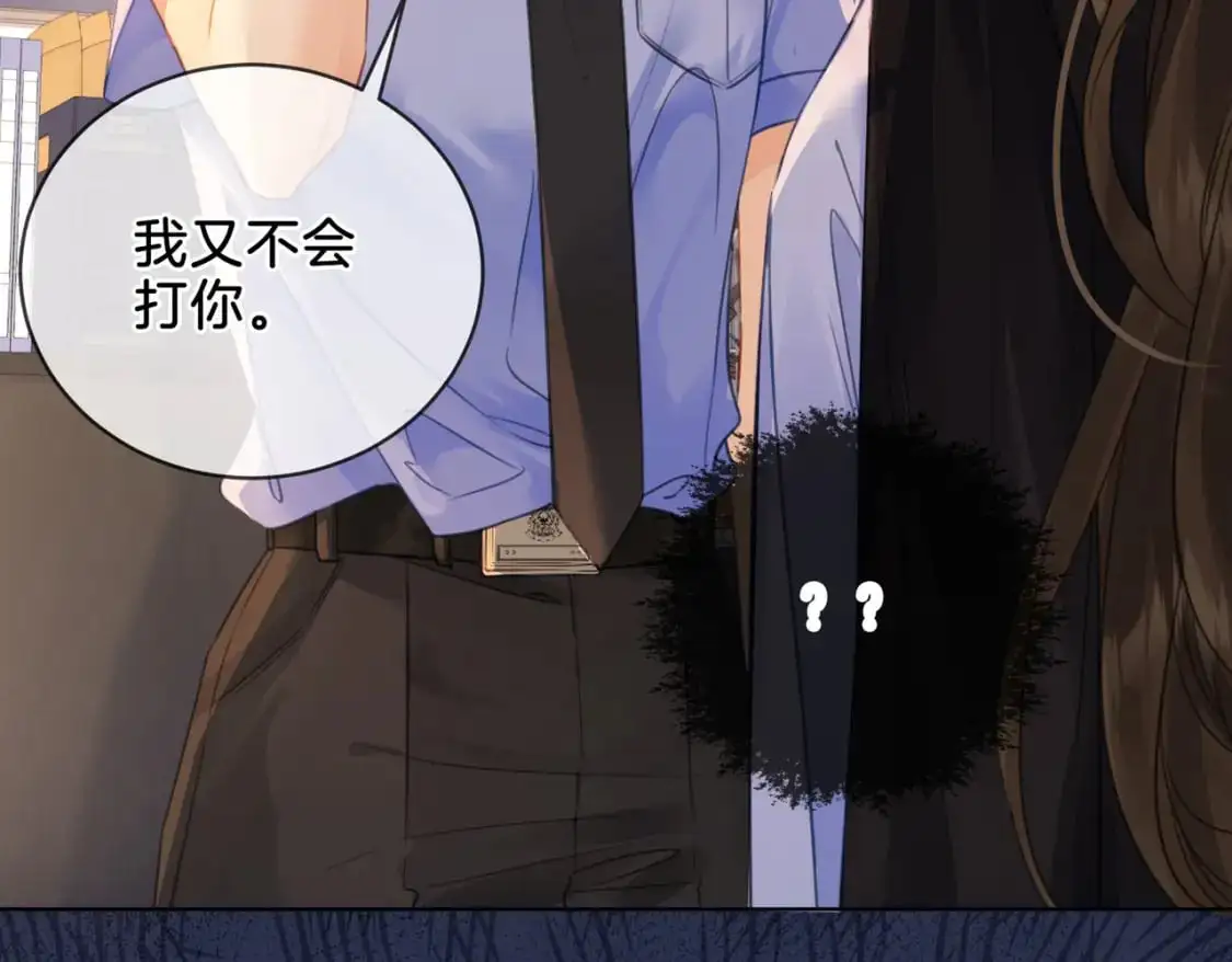 第六话 威胁 第69页