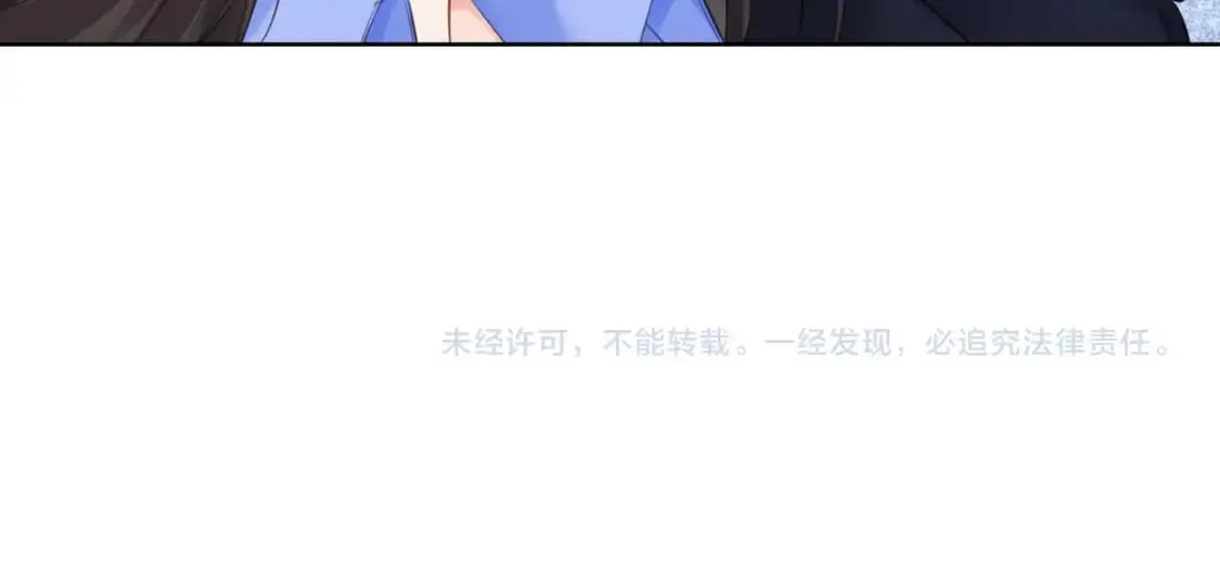 第六话 威胁 第91页