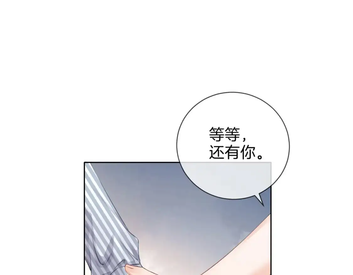 第五话 纠纷 第1页