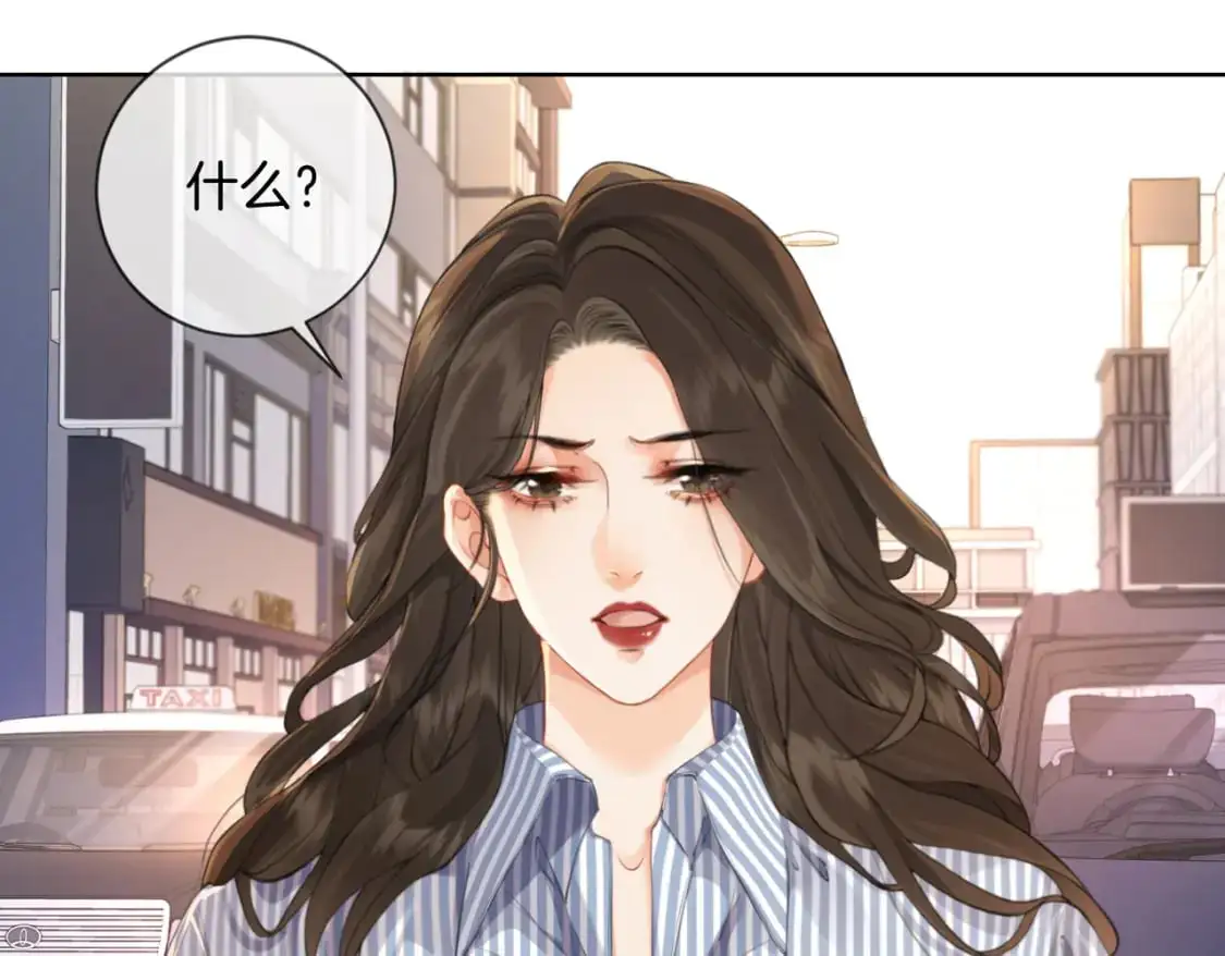第五话 纠纷 第11页