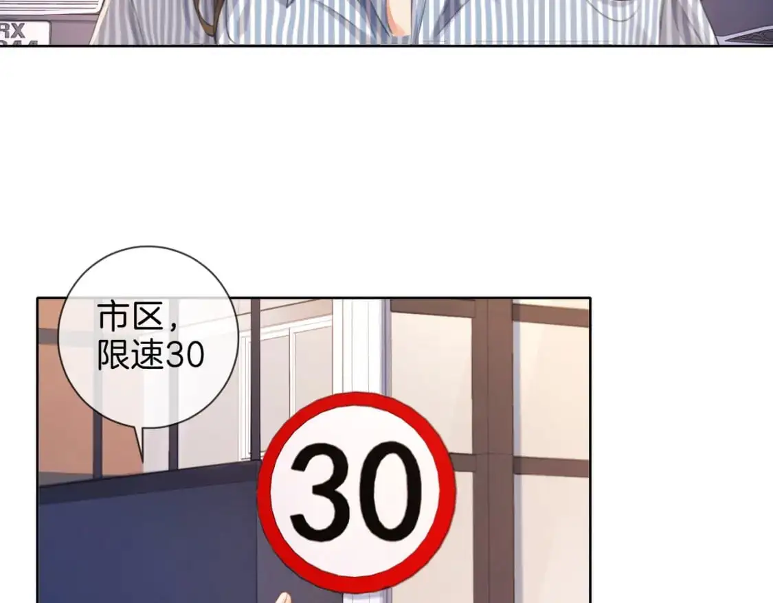 第五话 纠纷 第12页