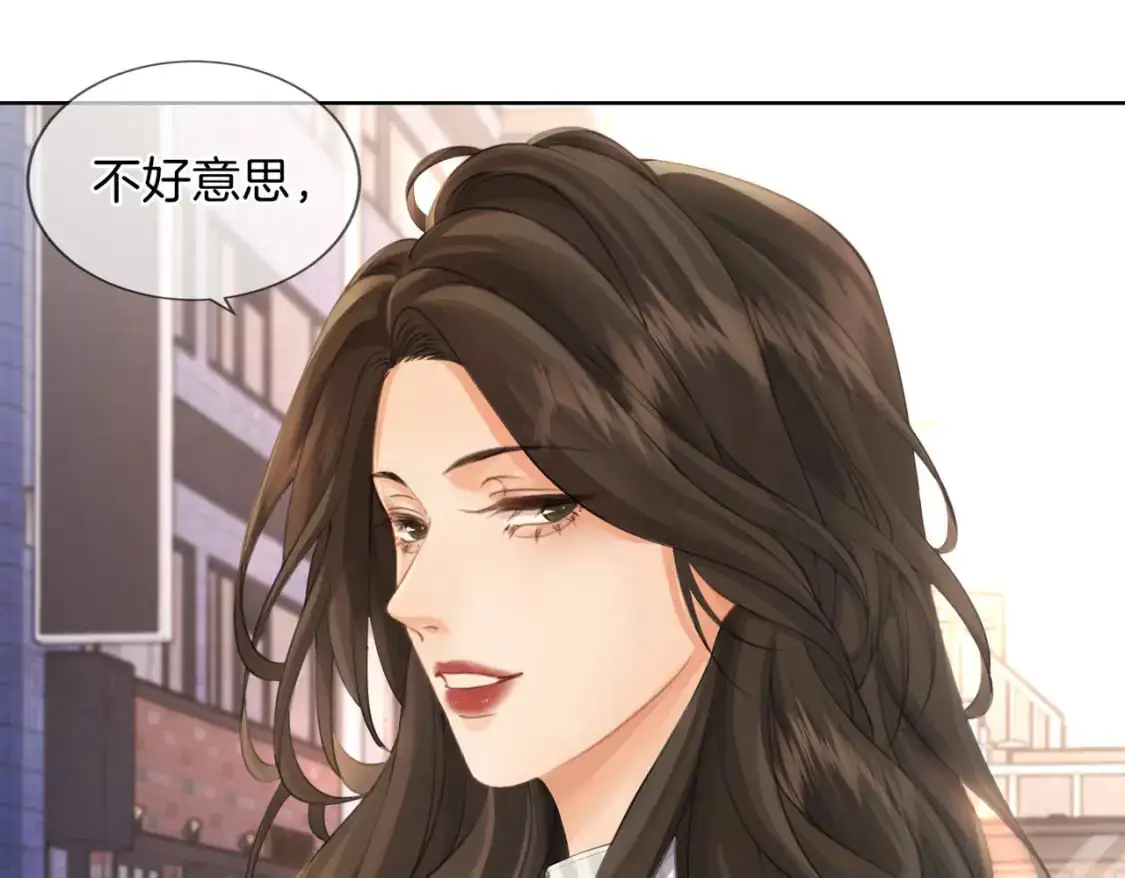第五话 纠纷 第15页
