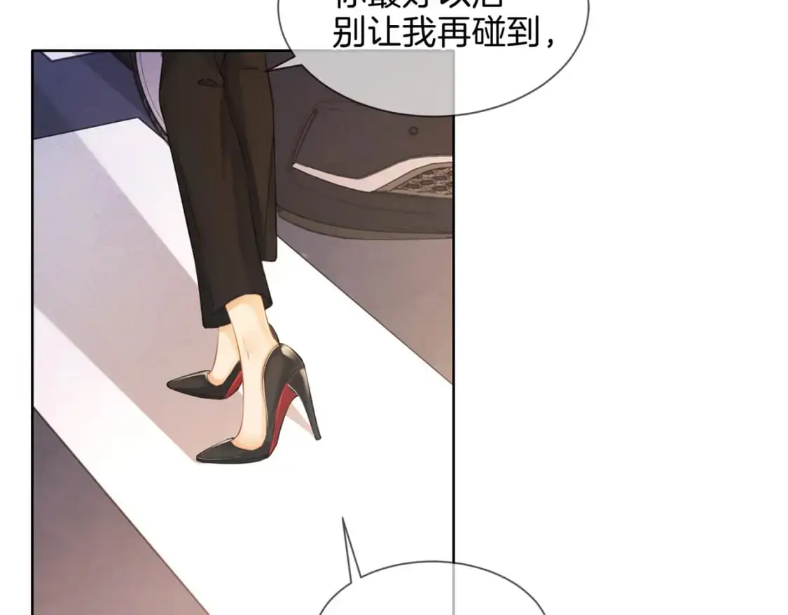 第五话 纠纷 第26页