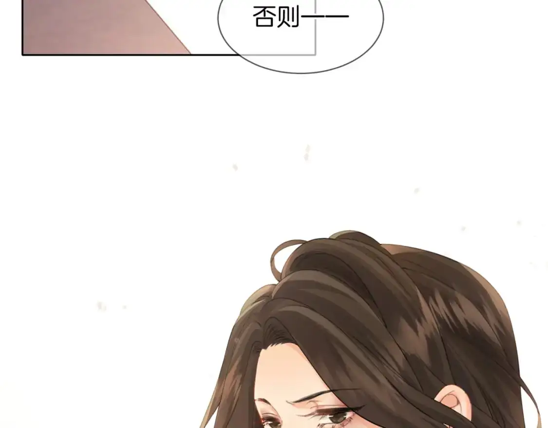 第五话 纠纷 第27页