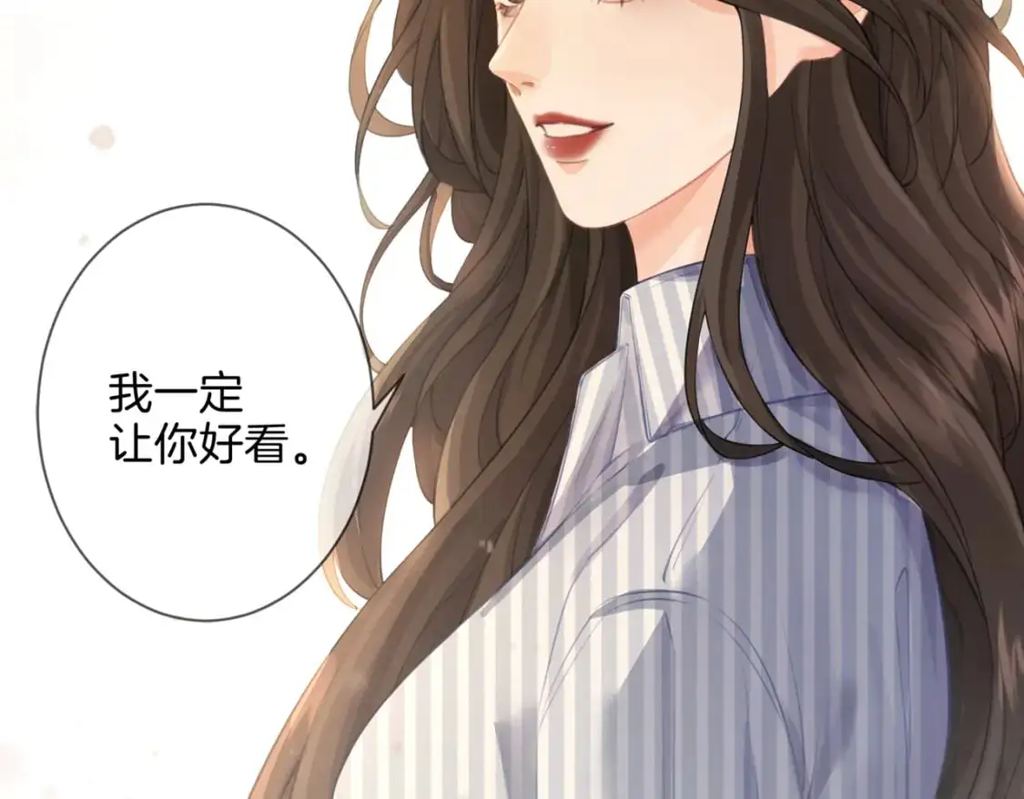 第五话 纠纷 第28页