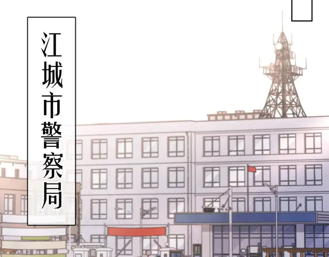 第五话 纠纷 第34页