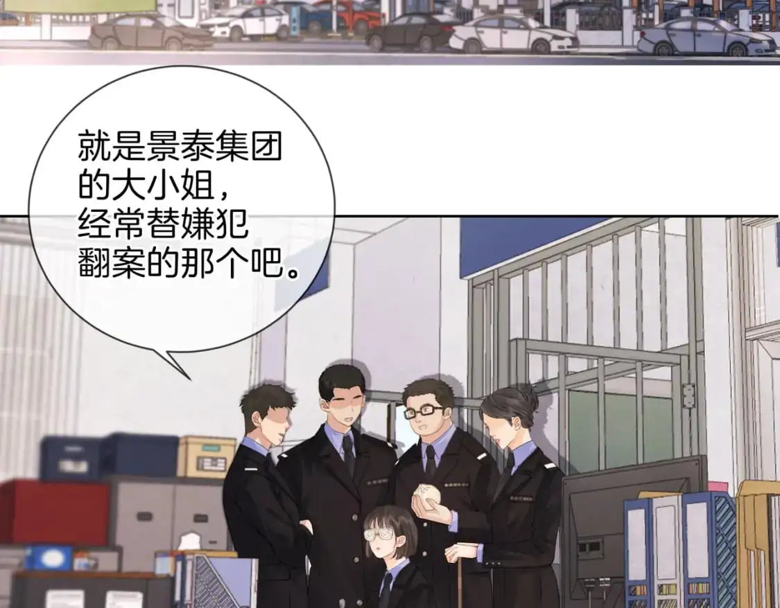 第五话 纠纷 第35页