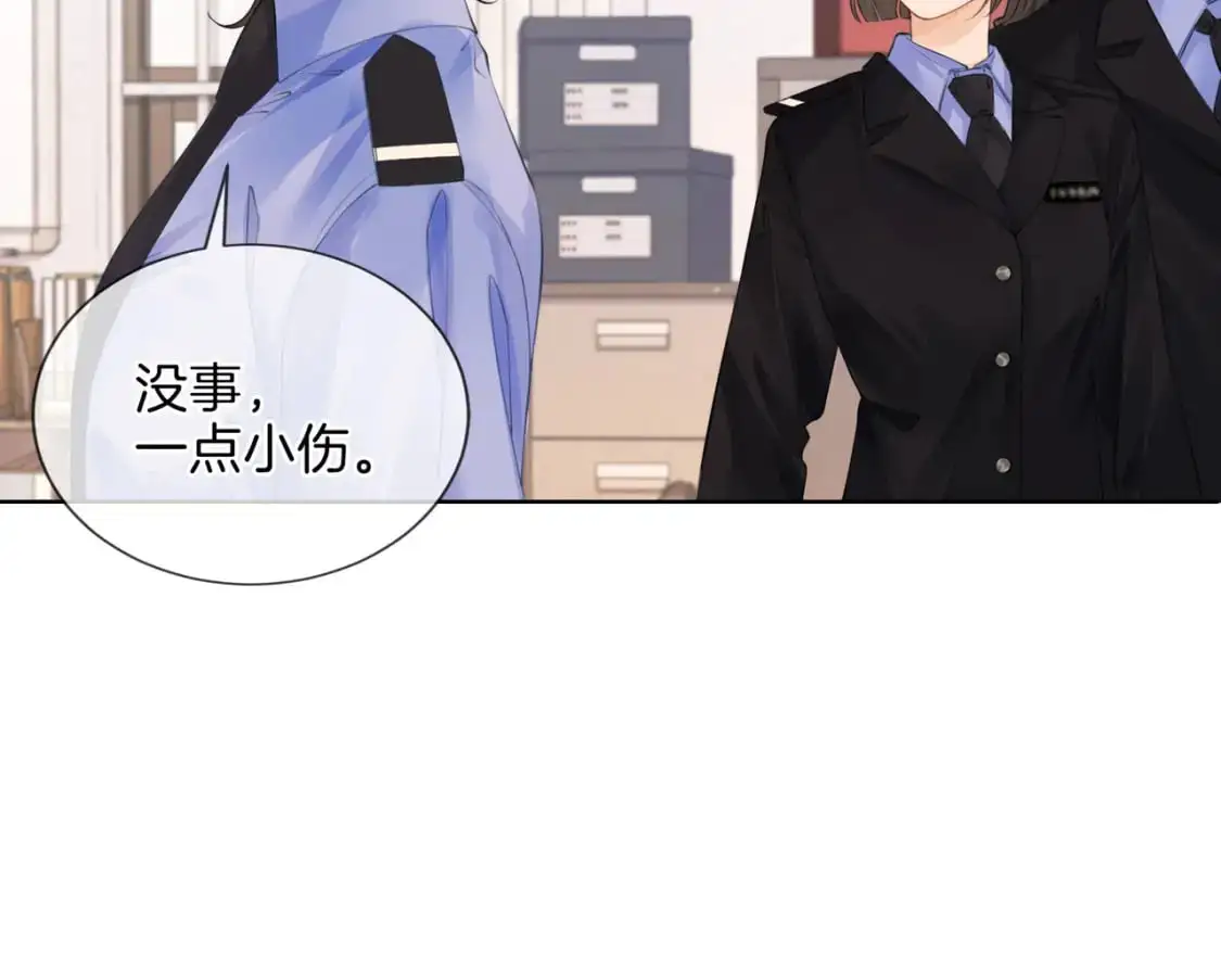 第五话 纠纷 第42页