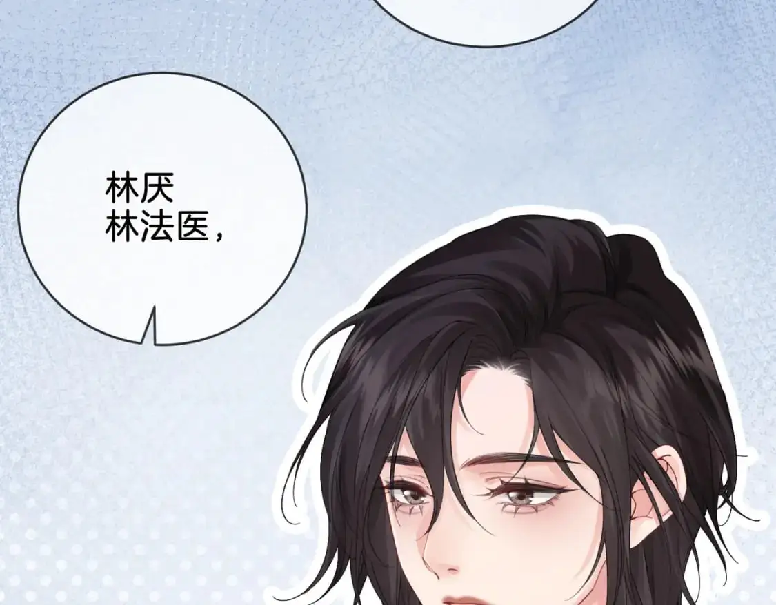 第五话 纠纷 第63页