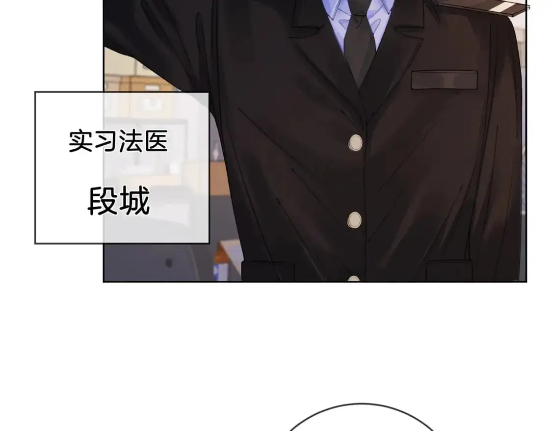 第五话 纠纷 第66页