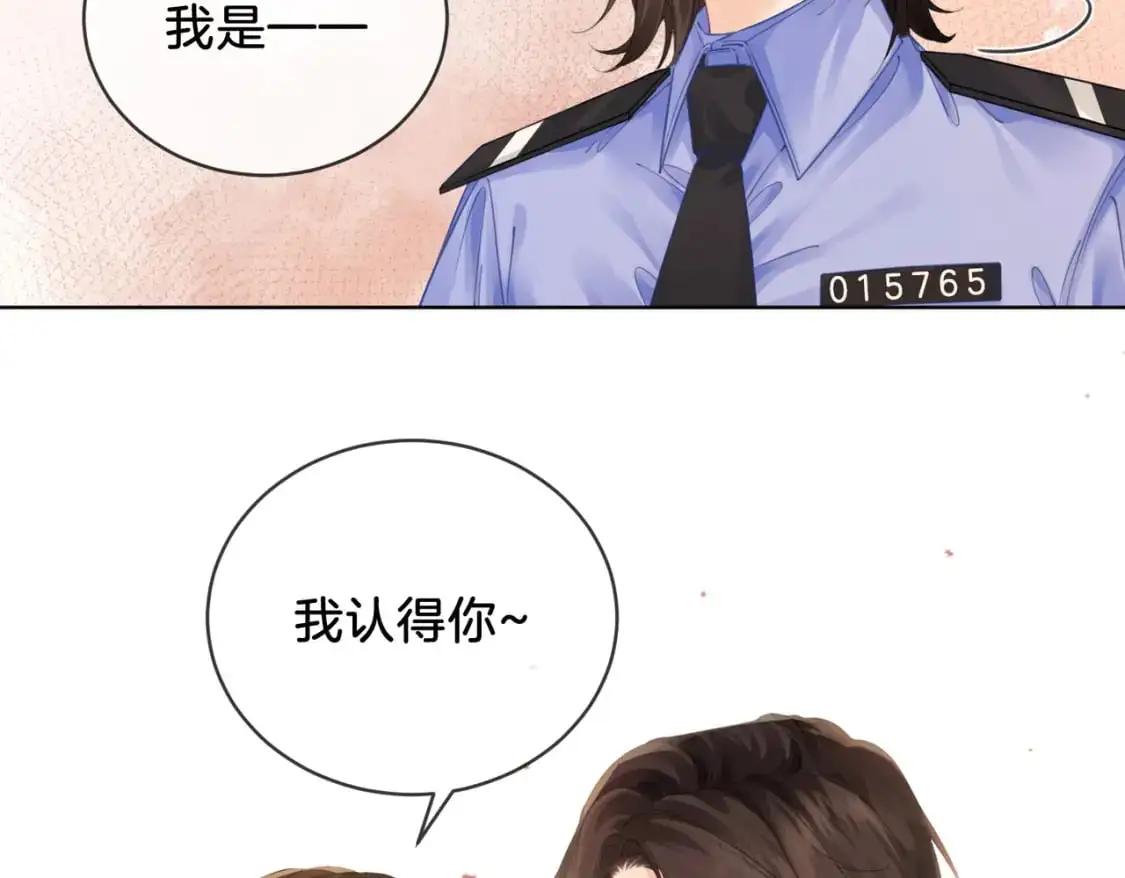 第五话 纠纷 第71页