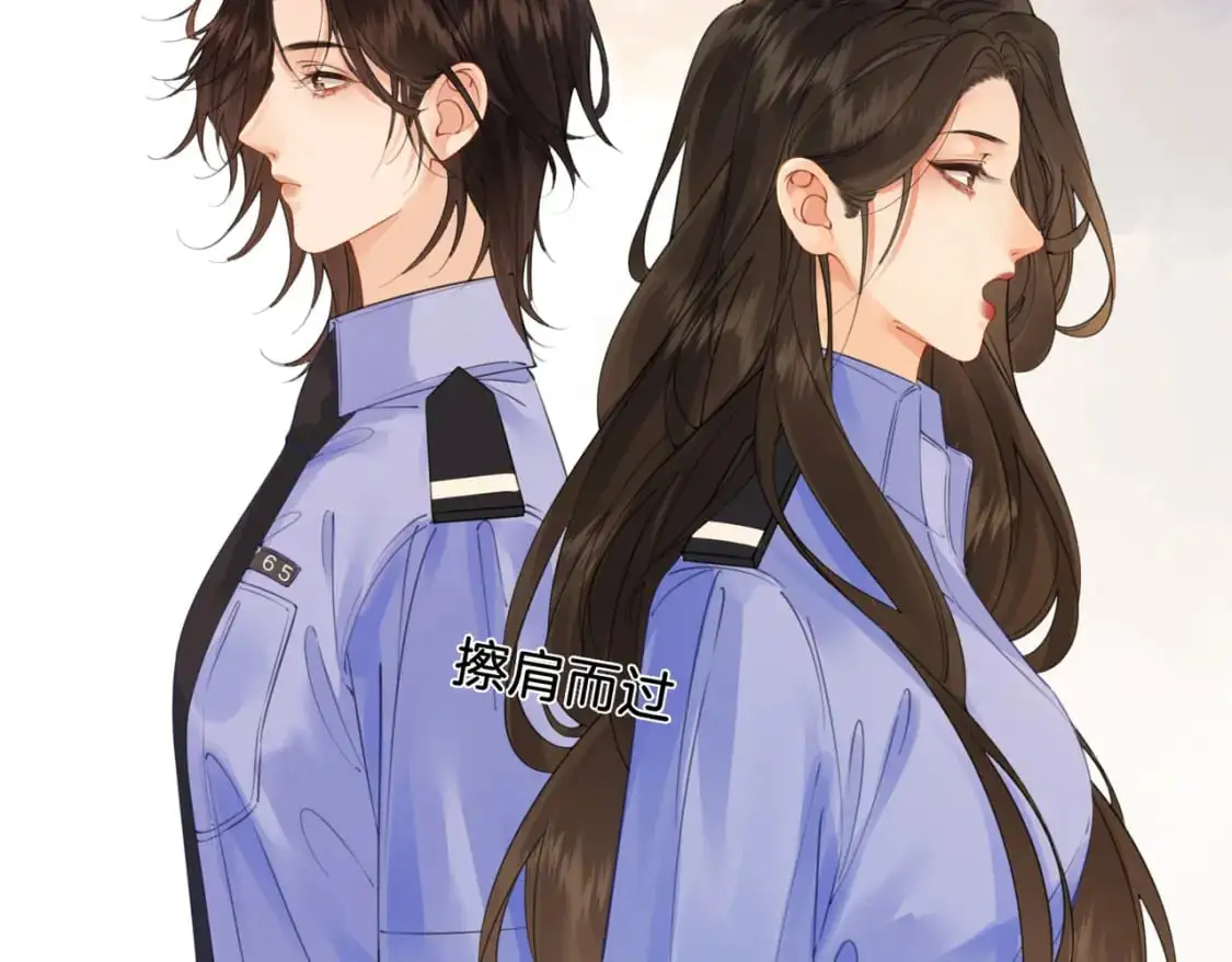 第五话 纠纷 第81页