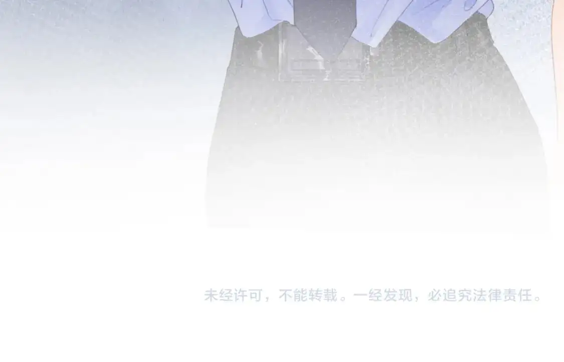 第五话 纠纷 第86页