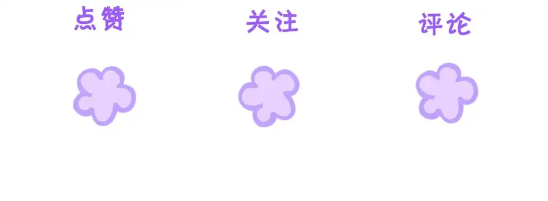 第五话 纠纷 第90页