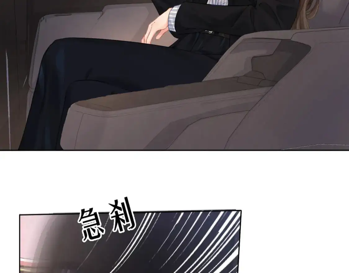 第四话 相逢 第4页