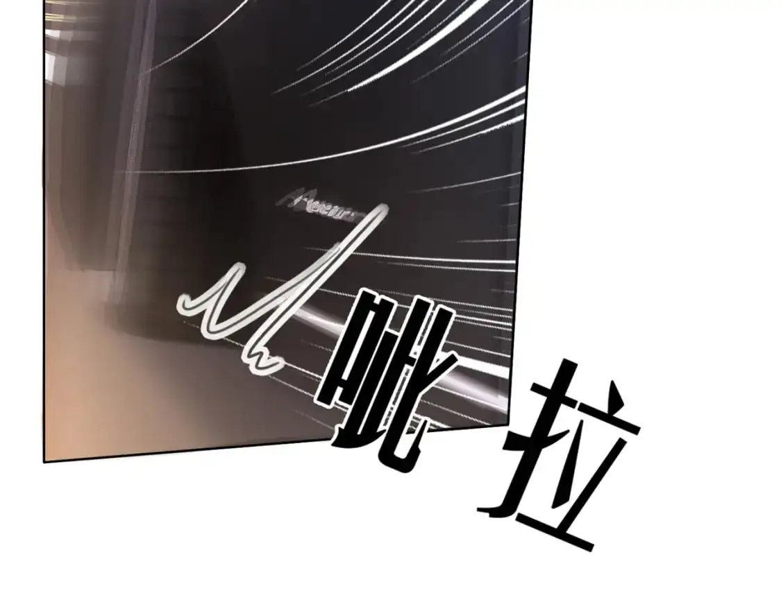 第四话 相逢 第5页