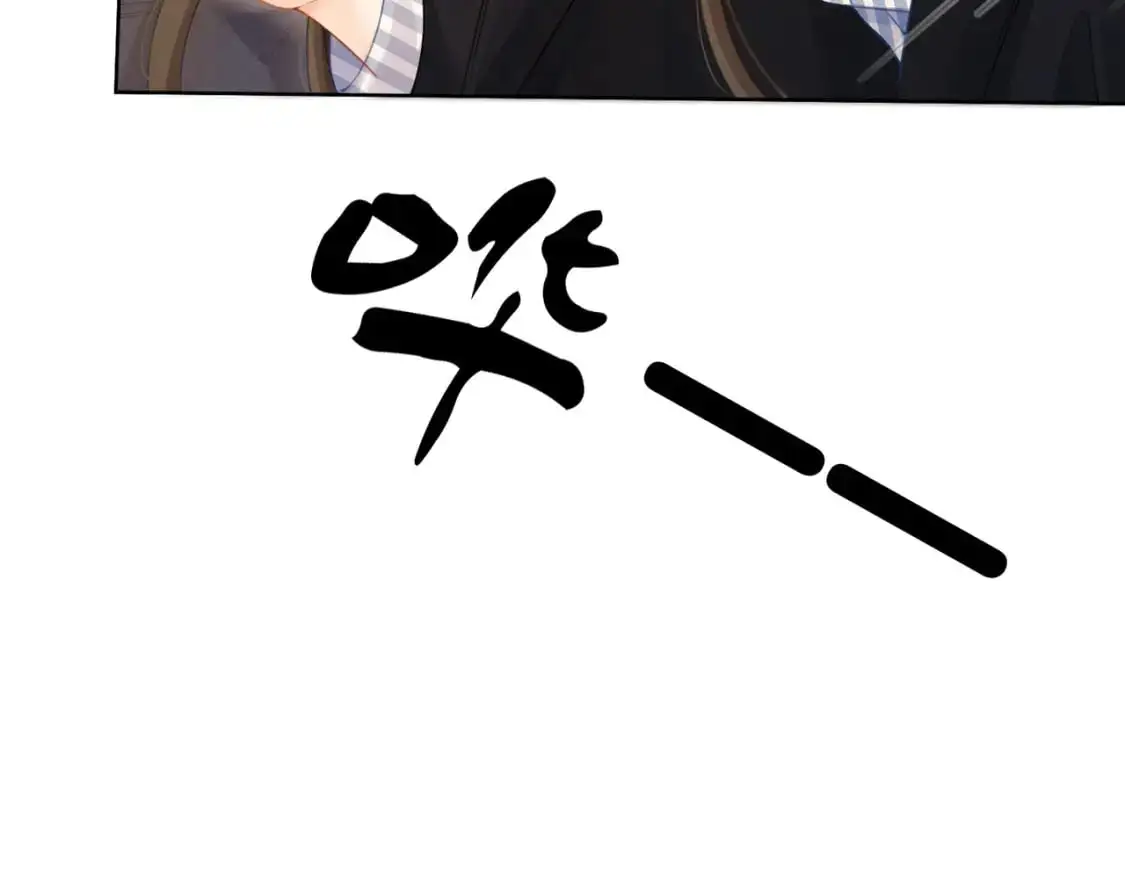 第四话 相逢 第7页