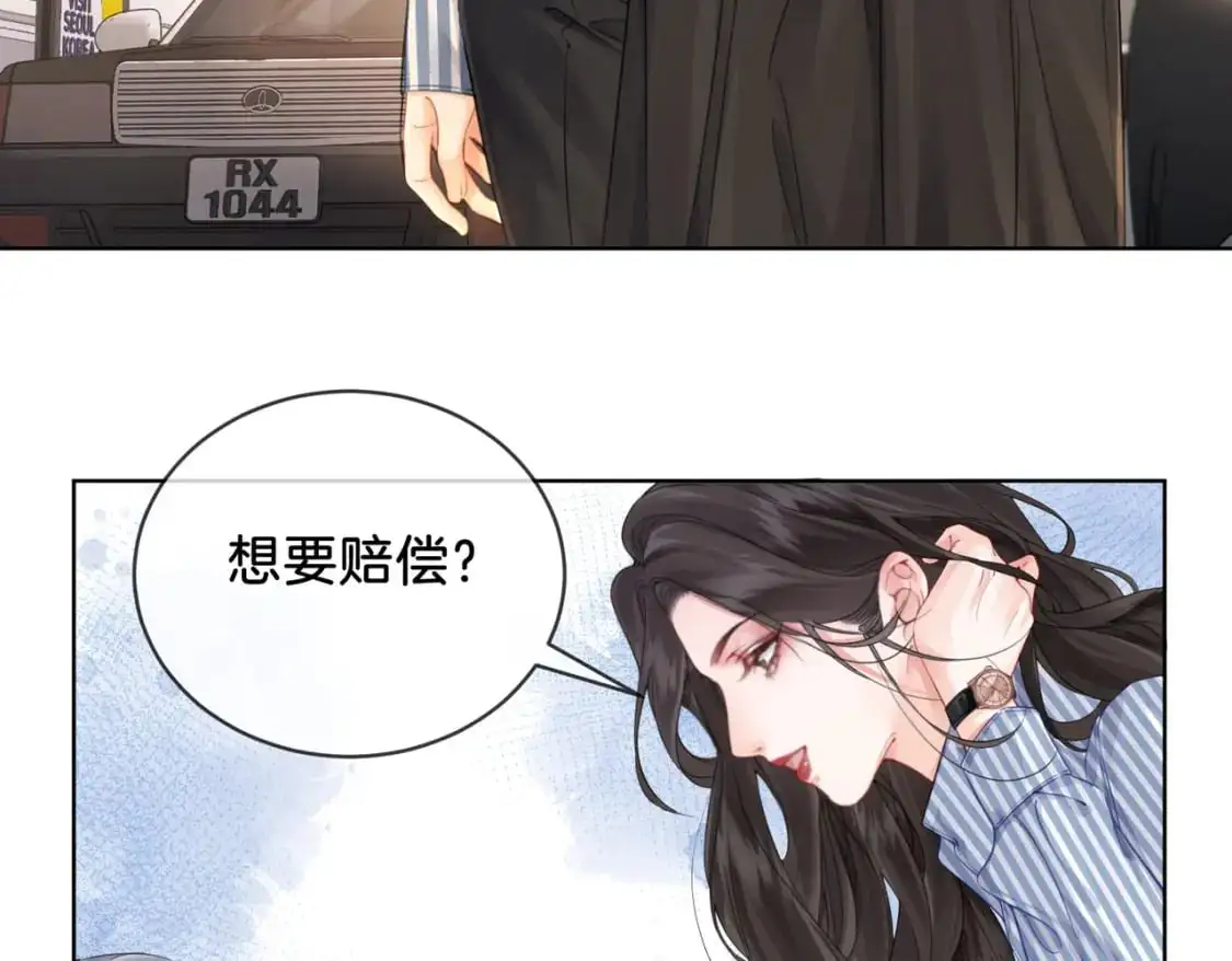 第四话 相逢 第29页