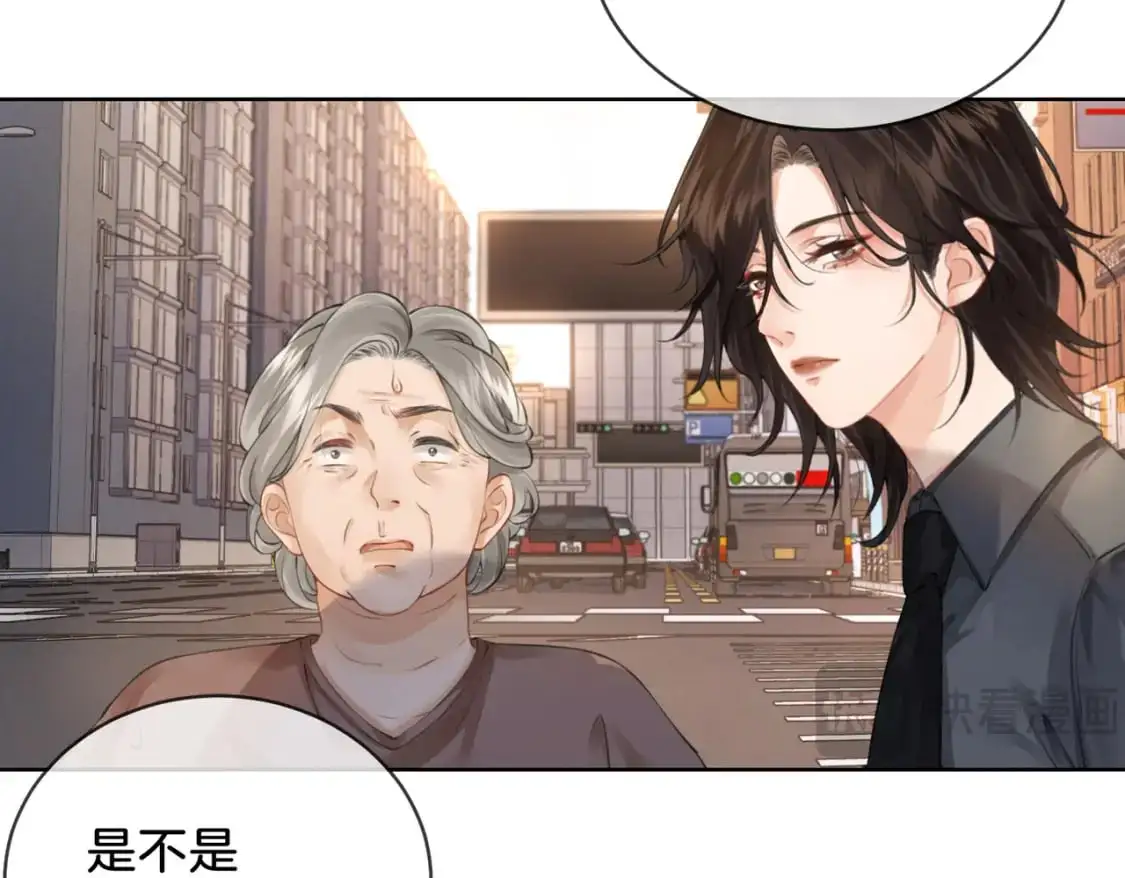 第四话 相逢 第36页