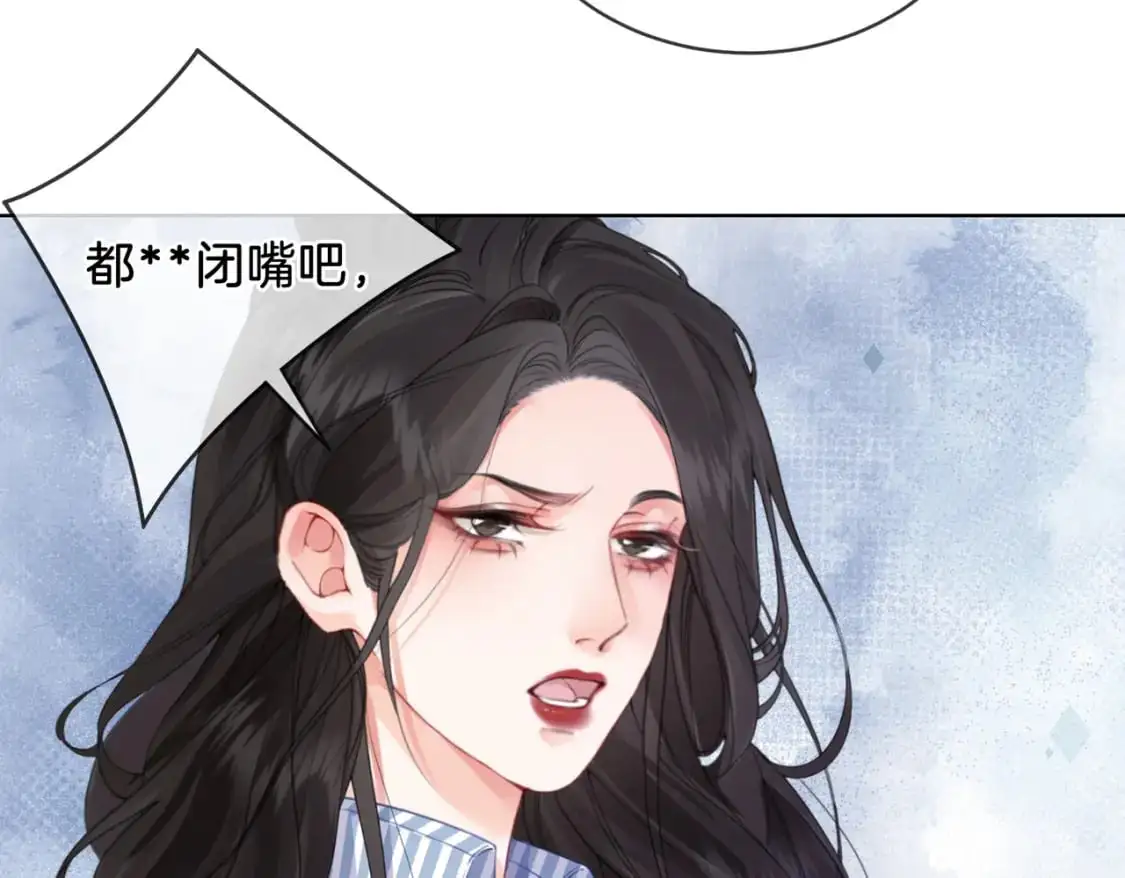 第四话 相逢 第39页