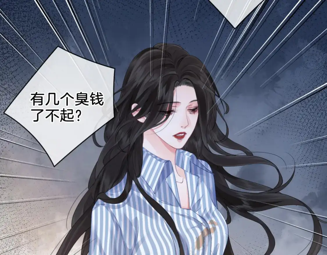 第四话 相逢 第42页
