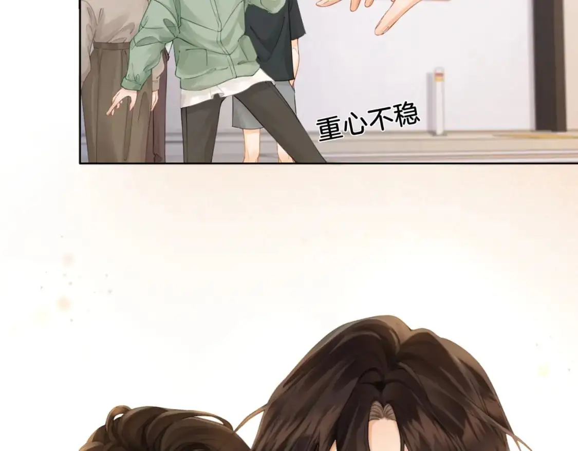 第四话 相逢 第50页