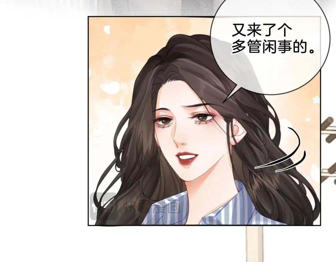 第四话 相逢 第52页