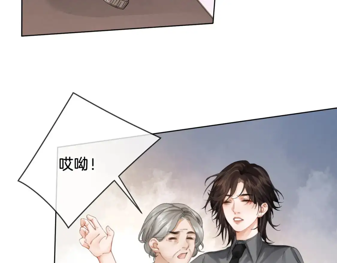 第四话 相逢 第55页