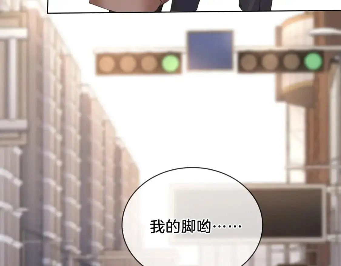 第四话 相逢 第57页