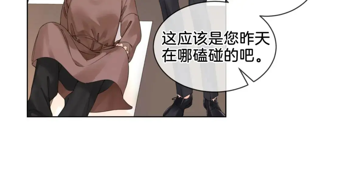 第四话 相逢 第62页