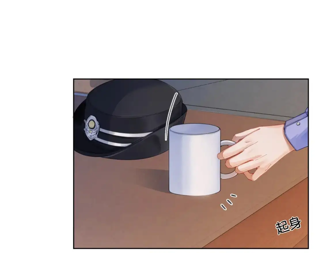 第三话 相亲？ 第12页